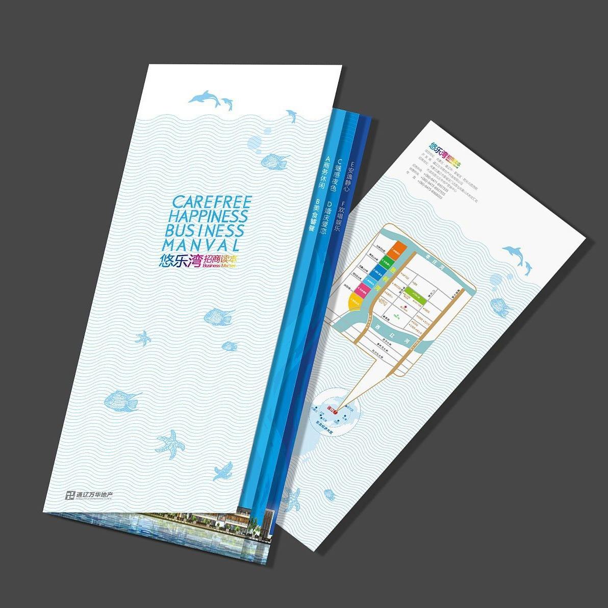 Custom Full Color Flyer Brochu - огляд і ціна Commercial Flyer Printing