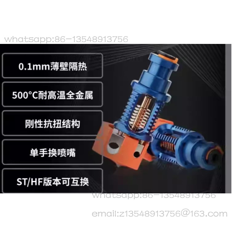 Long hot end high flow printin - огляд і ціна Commercial Printing For Sale