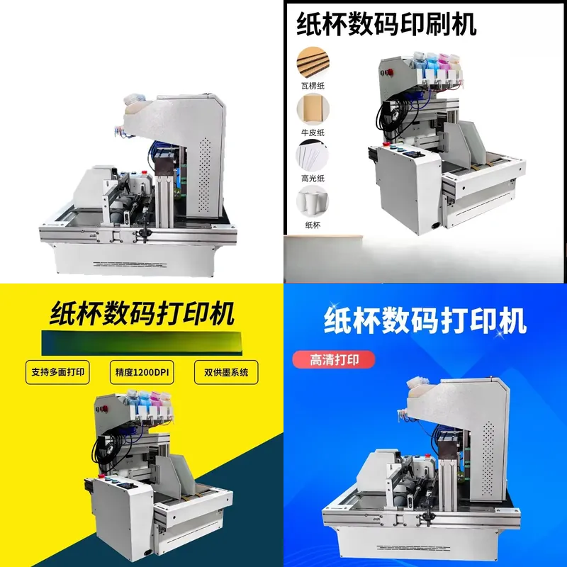 2026 Hot Sale Desktop Paper Cu - огляд і ціна Commercial Printing For Sale