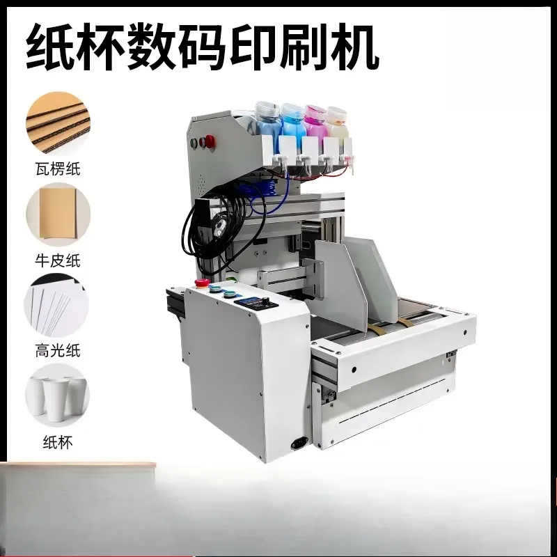 2026 Hot Sale Desktop Paper Cu - огляд і ціна Commercial Printing For Sale