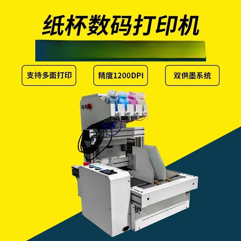 2026 Hot Sale Desktop Paper Cu - огляд і ціна Commercial Printing For Sale